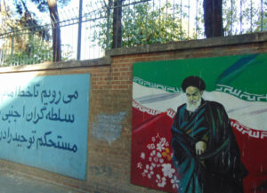 Irán és Izrael tűzszüneti megállapodása